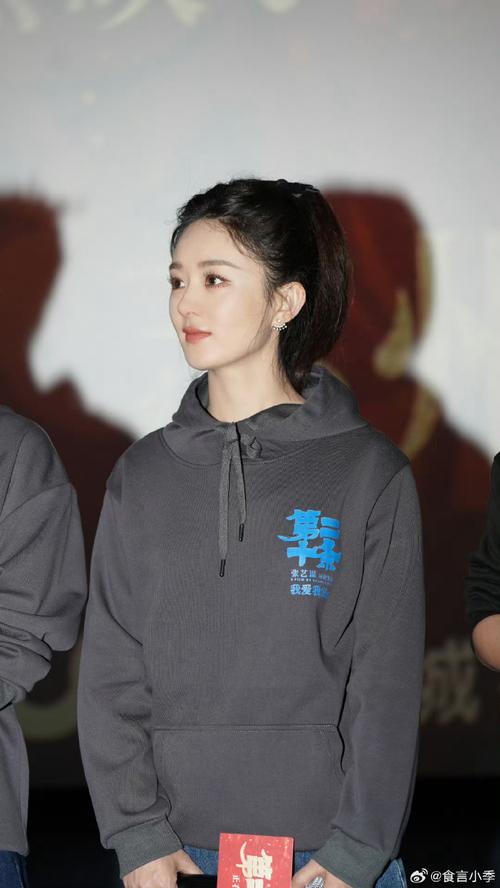 赵丽颖